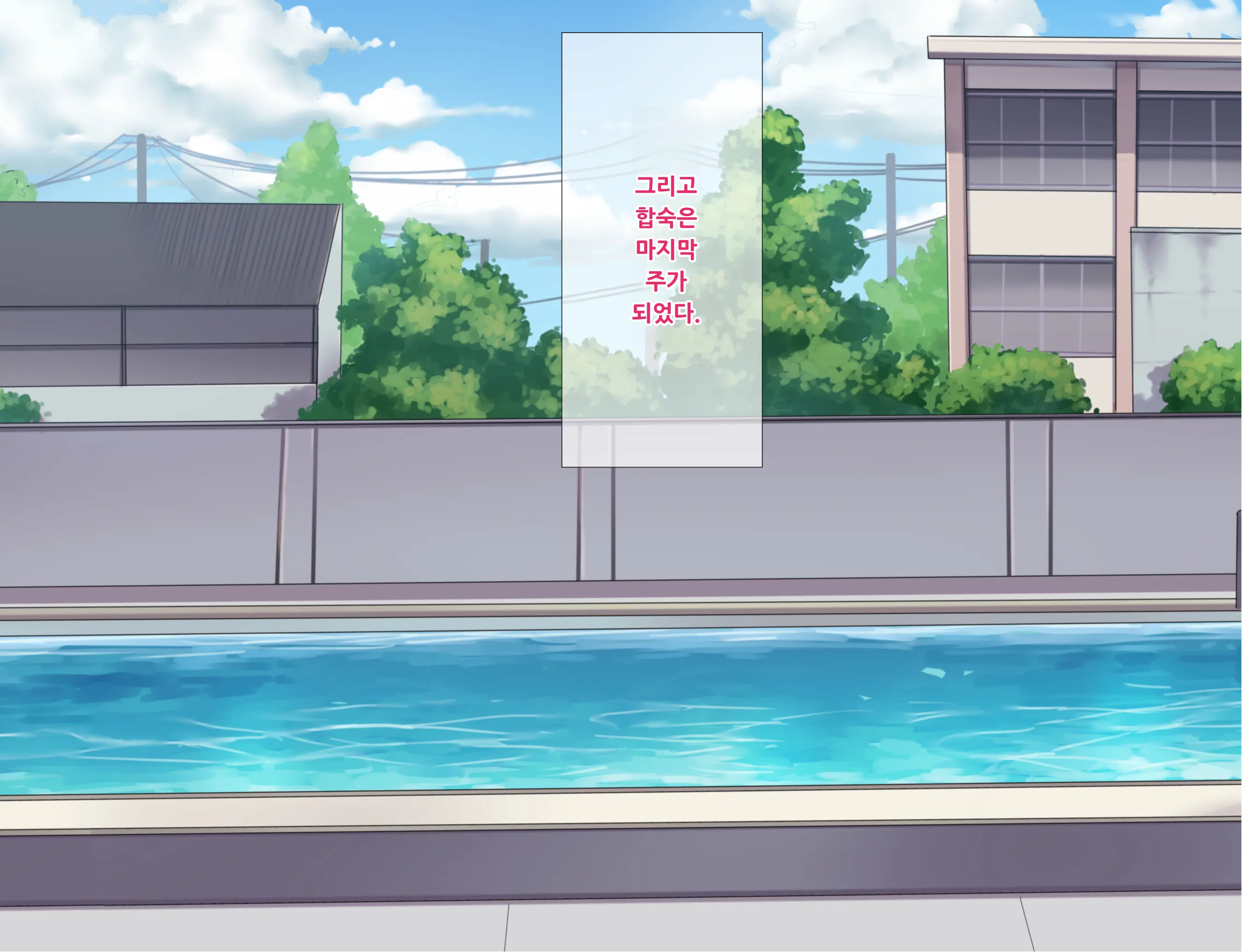NTR Haramase Bukatsu Gasshuku ~Renai Mo Seishun Mo Uwagaki Suru Kairaku Tokkun, Risei Tobimakuri De Geki Iki Nakadashi Kongan~